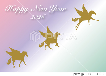 ペガサスの年賀状 131094135