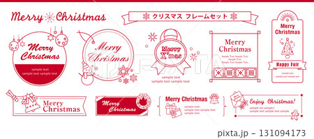 クリスマスフレームデザインセット｜Christmas Frame Label Set 131094173