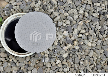 汚水桝 点検 メンテナンス 131094281