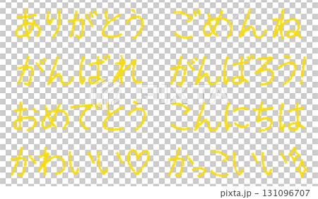 Crayon material hand-drawn words set 131096707