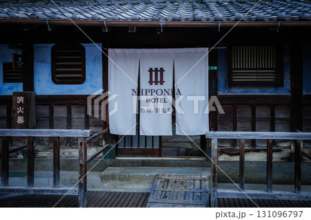 古民家のホテル 131096797