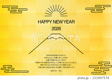 2026年の和風年賀状じまい、富士山と初日の出のシンプルな線画と金箔の背景 131097578