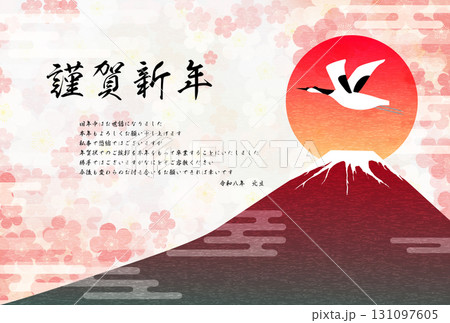 年賀状じまい、2026年の和風年賀状、赤富士と初日の出、鶴と梅の花 131097605