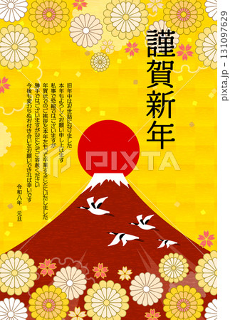 年賀状じまい、2026年の和風年賀状、赤富士と初日の出、鶴と花 131097629