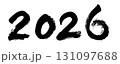 文字　2026　筆文字　年賀　手書き 131097688