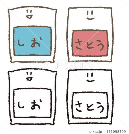 手描きの塩と砂糖 手描きの塩と砂糖 131098599