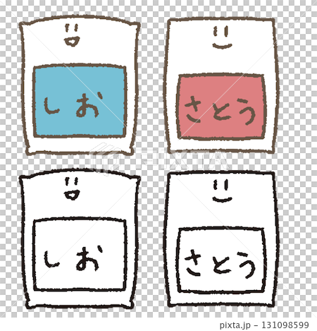 手描きの塩と砂糖 手描きの塩と砂糖 131098599