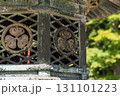 延暦寺の石灯籠に刻まれた徳川家の家紋三つ葉葵 131101223