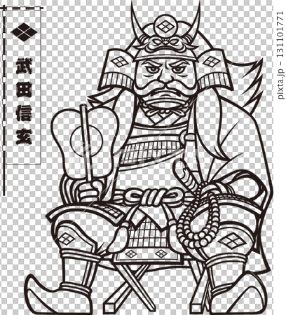 Takeda Shingen sitting on a floor desk in battle [3 heads, black and white, bitmap] 131101771