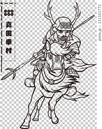 Armed and riding a horse, Sanada Yukimura [3 heads, black and white, bitmap] 131101772