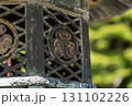 延暦寺の石灯籠に刻まれた徳川家の家紋三つ葉葵 131102226