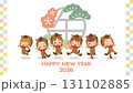 馬の着ぐるみを着た可愛い小さな子供たちのイラスト 年賀 テンプレート 2026年 午年 馬の着ぐるみを着た可愛い小さな子供たちのイラスト 年賀 テンプレート 2026年 午年 131102885