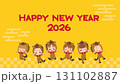 馬の着ぐるみを着た可愛い小さな子供たちのイラスト 年賀 テンプレート 2026年 午年 馬の着ぐるみを着た可愛い小さな子供たちのイラスト 年賀 テンプレート 2026年 午年 131102887