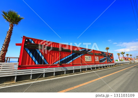 【兵庫県】快晴の淡路シェフガーデン 131103109