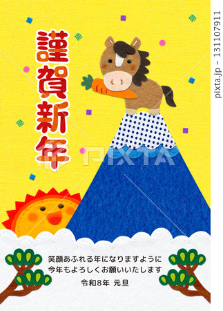 馬と富士山の楽しいアップリケ年賀状 2026／縦型・挨拶文あり 131107911