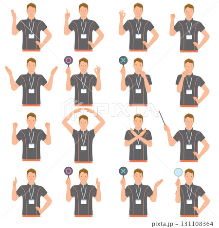 ジムの若い男性インストラクターのポーズセット ジムの若い男性インストラクターのポーズセット 131108364