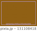 モダンなお祝いポストカード 131108418