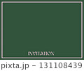 シンプルでモダンな招待状テンプレート 131108439