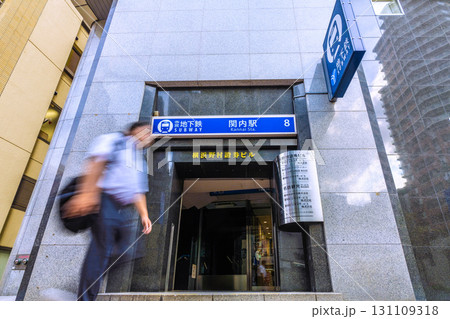 日本の横浜都市景観8番出口…馬車道の歩道から横浜市営地下鉄 関内駅(出入口8)などを望む 日本の横浜都市景観8番出口…馬車道の歩道から横浜市営地下鉄 関内駅(出入口8)などを望む 131109318