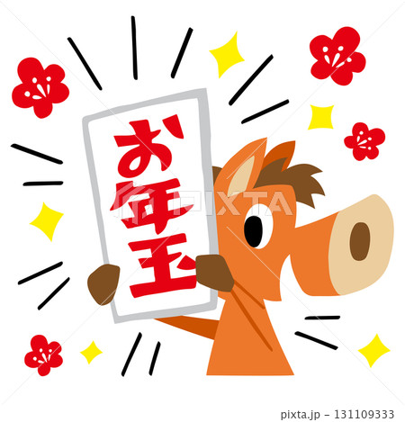 手描きのゆるい午年キャラクター(お年玉、正月、年賀) 手描きのゆるい午年キャラクター(お年玉、正月、年賀) 131109333