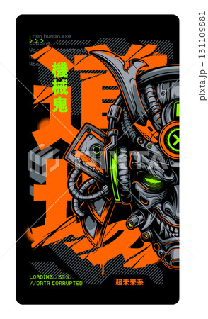 Cyberpunk Samurai Vertical Design 131109881