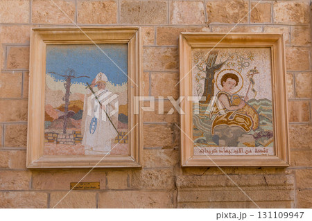 Church of St John the Baptist, Madaba, Jordan 131109947