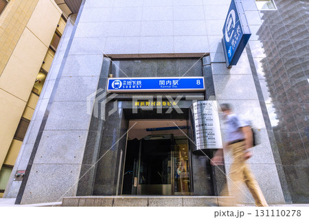 日本の横浜都市景観8番出口…馬車道の歩道から横浜市営地下鉄　関内駅（出入口8）などを望む 131110278