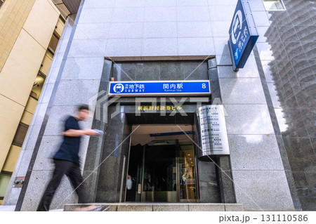 日本の横浜都市景観8番出口…馬車道の歩道から横浜市営地下鉄 関内駅(出入口8)などを望む 日本の横浜都市景観8番出口…馬車道の歩道から横浜市営地下鉄 関内駅(出入口8)などを望む 131110586