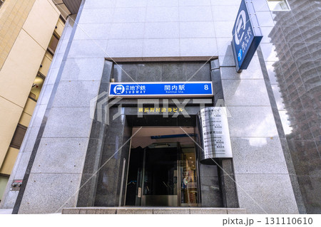 日本の横浜都市景観8番出口…馬車道の歩道から横浜市営地下鉄 関内駅(出入口8)などを望む 日本の横浜都市景観8番出口…馬車道の歩道から横浜市営地下鉄 関内駅(出入口8)などを望む 131110610