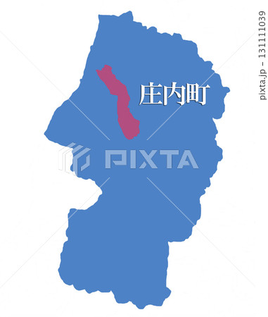 山形県　東田川郡　庄内町　しょうないまち 131111039