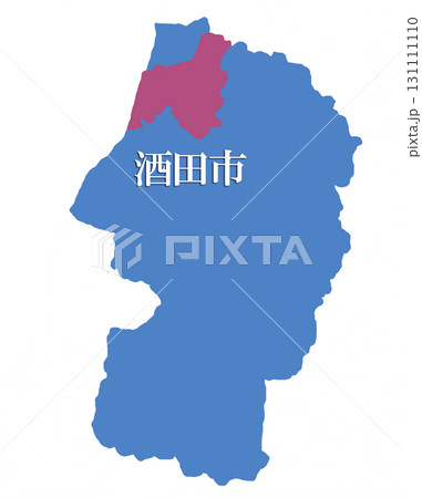 山形県　酒田市　 131111110