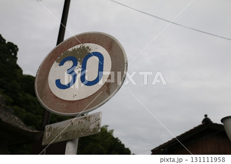 古びた30キロ制限標識 131111958