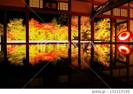 美しく鏡面に設えられた床… 秋夜の絶景・映り込む紅葉 131113150