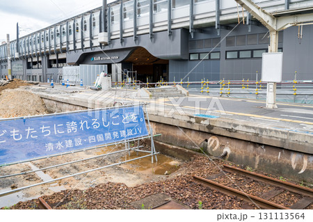 【松山駅】解体途中の2代目松山駅ホーム 131113564