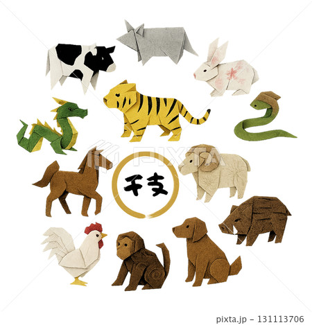 干支 立体折り紙十二支背景透過イラスト 干支 立体折り紙十二支背景透過イラスト 131113706
