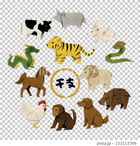 干支 立体折り紙十二支背景透過イラスト 干支 立体折り紙十二支背景透過イラスト 131113706