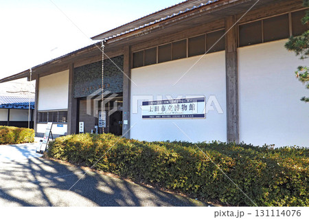 上田市立博物館【長野県上田市】 上田市立博物館【長野県上田市】 131114076