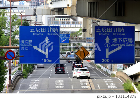 横浜駅近くを走る国道一号線の道路案内看板 131114878
