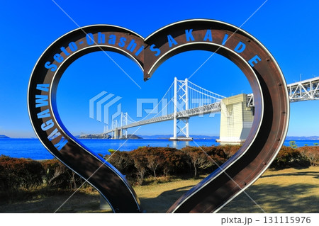 【香川県】快晴の瀬戸大橋（瀬戸大橋記念公園） 131115976