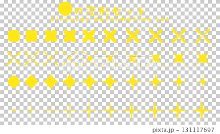 形狀圓形變換集黃色 131117697