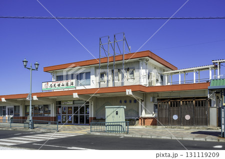 大田　JR大田市駅　島根県大田市 131119209