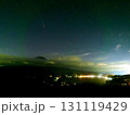 静岡・山中湖・富士山と紫金山・アトラス彗星 131119429