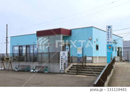 深日港観光案内所「さんぽるた」外観1 131119481