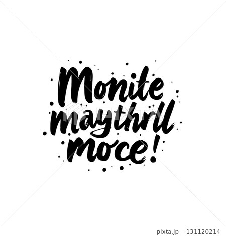 Monite Maythrll Moce: A Whimsical and Playful Handwritten Vector Illustration for Various Designs 131120214