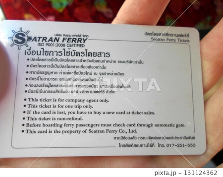 Close Up of a Ferry Ticket with Travel Instructions in a Tropical Setting Close Up of a Ferry Ticket with Travel Instructions in a Tropical Setting 131124362
