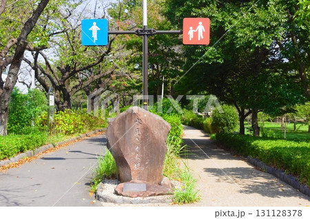 東京都葛飾区水元公園周辺2025年9月 東京都葛飾区水元公園周辺2025年9月 131128378