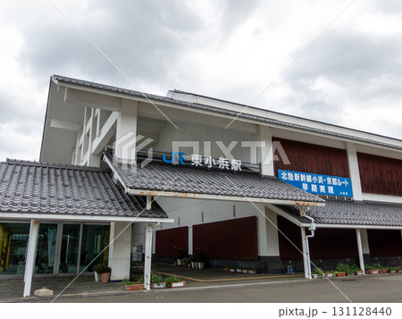 北陸新幹線の駅：東小浜駅 131128440