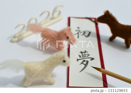 羊毛フェルトの馬と書初めの年賀素材 羊毛フェルトの馬と書初めの年賀素材 131129655