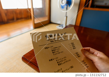 出前 131132712