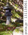 苔の生えた庭園に置かれた、歴史を感じさせる石灯籠 131134061